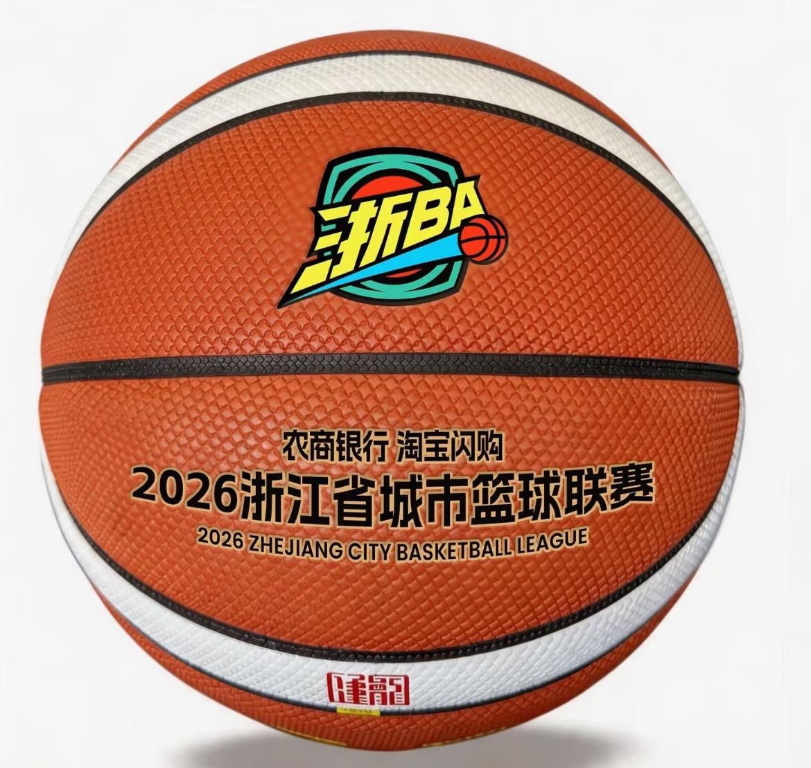 浙BA格局洗牌！县域队伍独立出战，两座城市市联队压力陡增

    浙BA新赛季