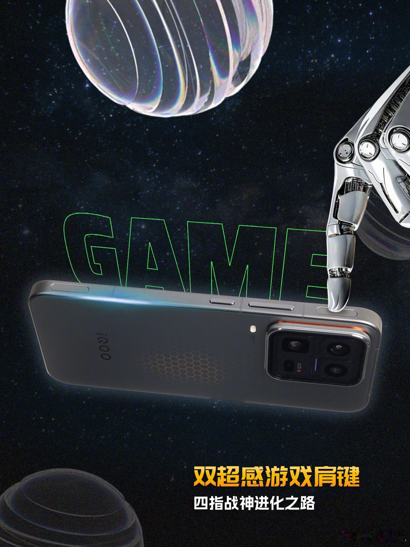 如今，性能旗舰正陷入同质化困局。iQOO15 Ultra 采用「科幻美学 + 功