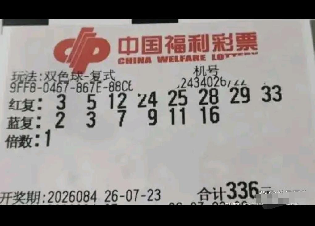 咖啡小姐姐这期也留有遗憾，2、3、7、9全部纳入选号范围，偏偏漏掉了5，原本预想