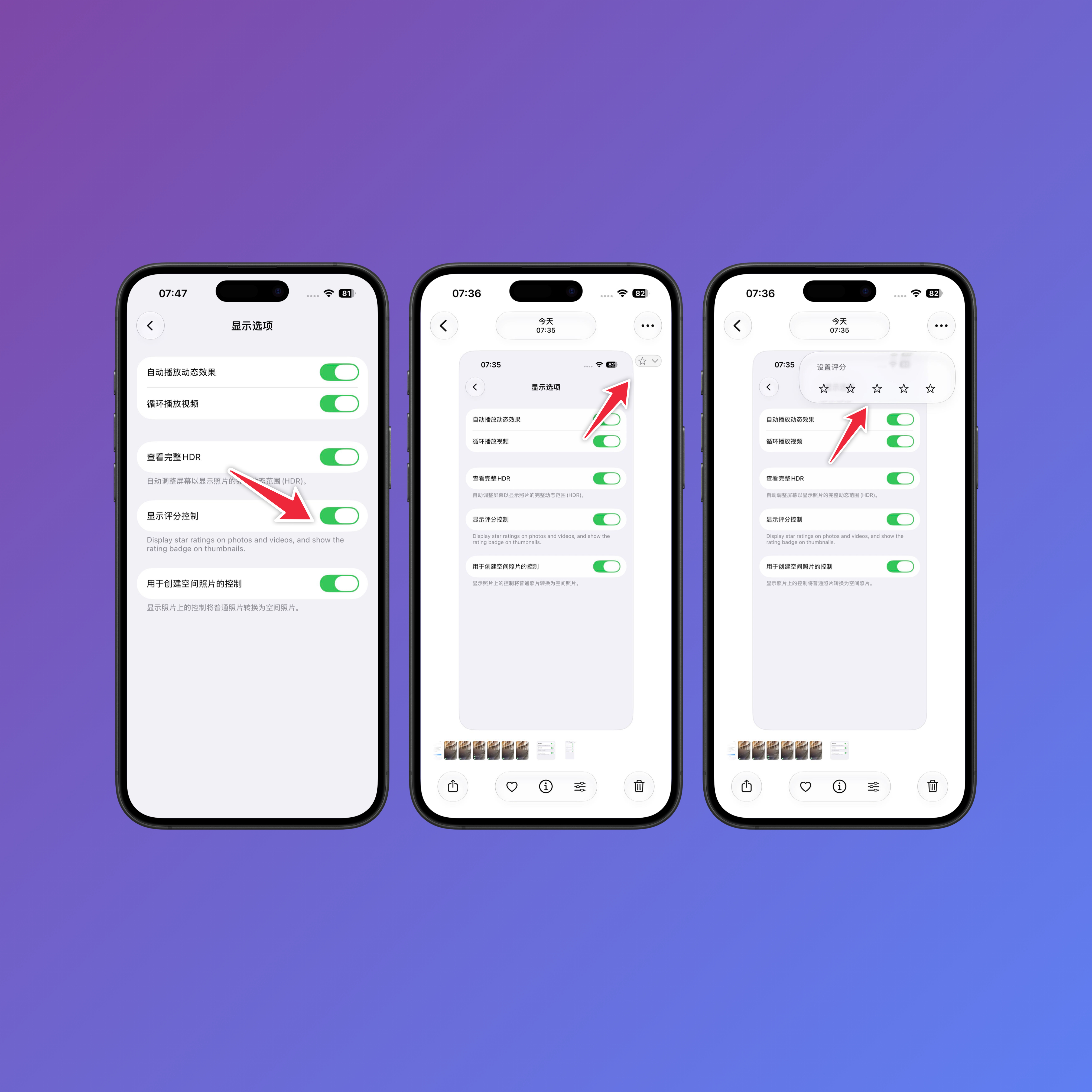 iOS 27 beta3 新变化 