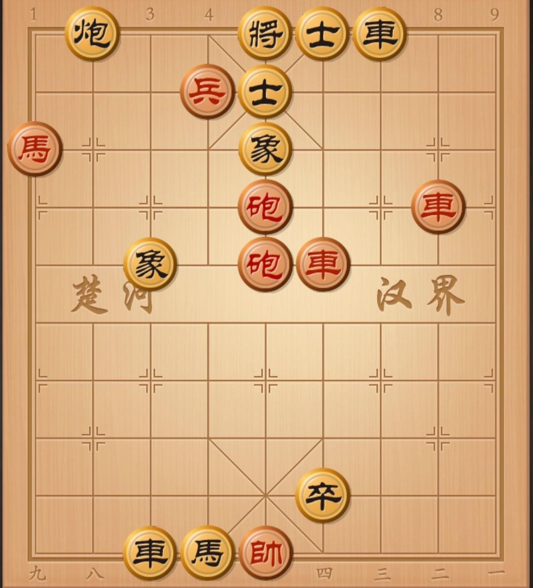 象棋残局 中国象棋 象棋杀招 象棋破局 棋局秒杀