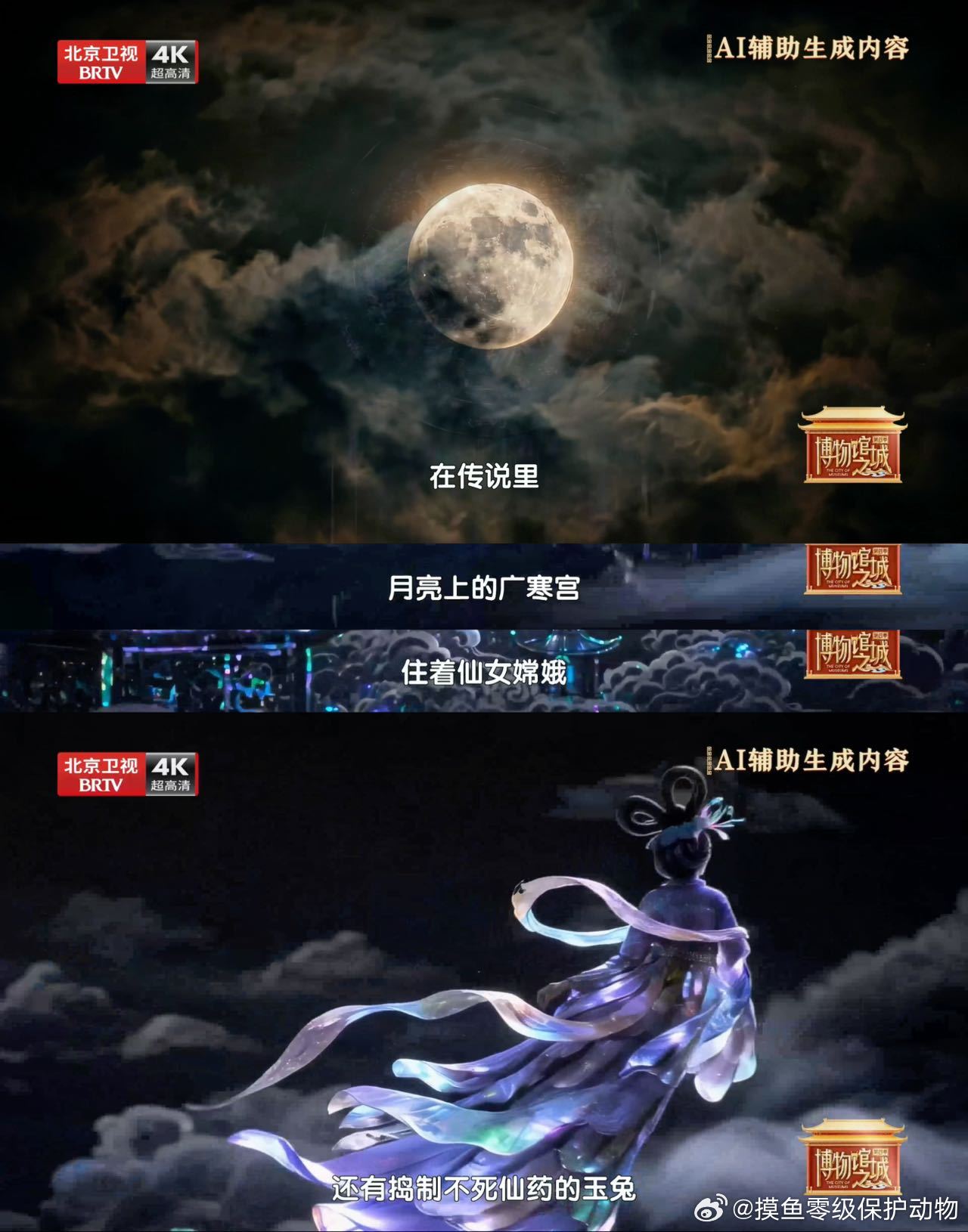 北京北海白塔溯源广寒宫遗踪北京北海公园藏着广寒宫秘境 原来北海公园的白塔下面，是