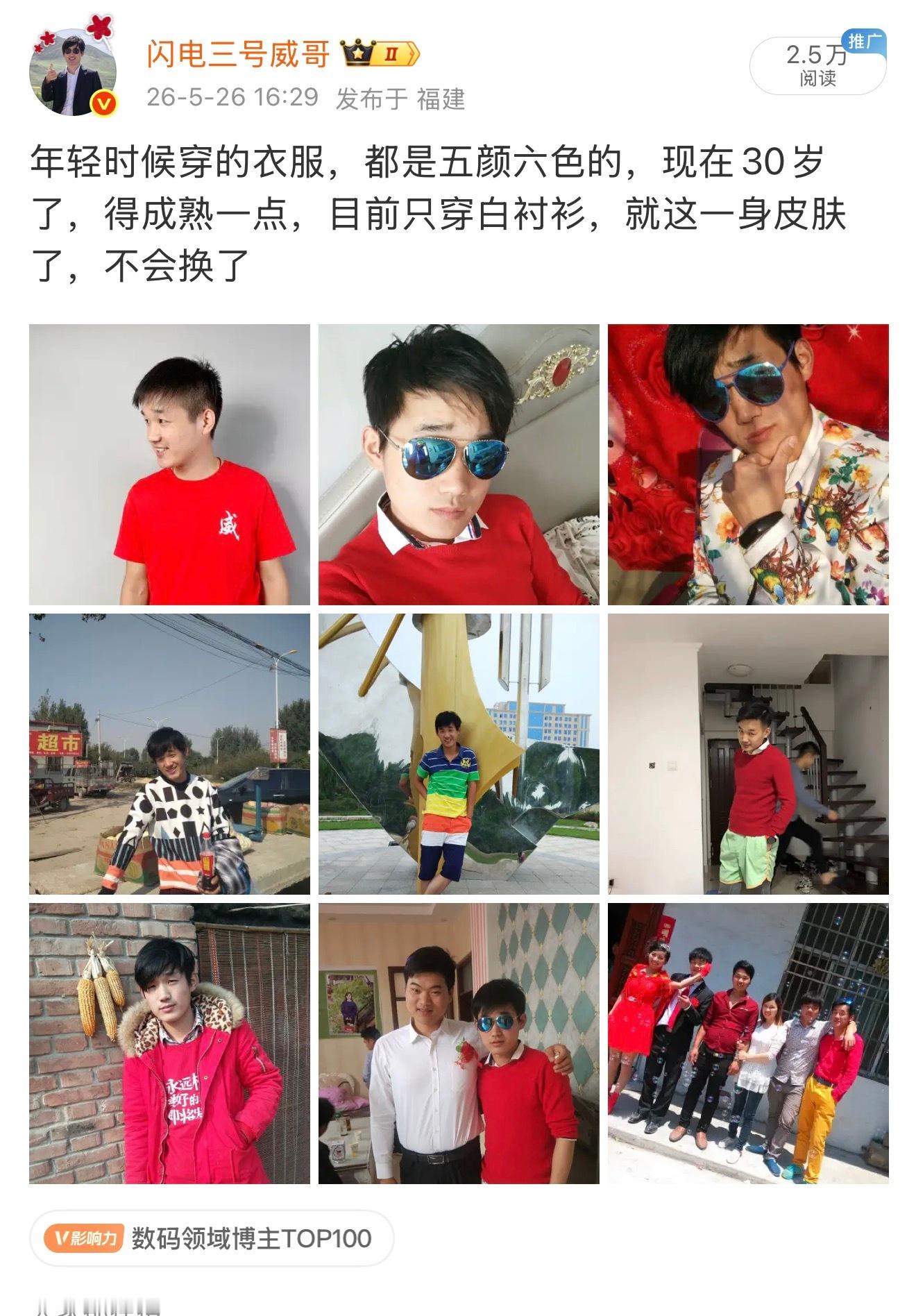 这对吗，昨天表妹和我说，人不该以现在的阅历，去否定年轻时候的认知。还有表哥说，年
