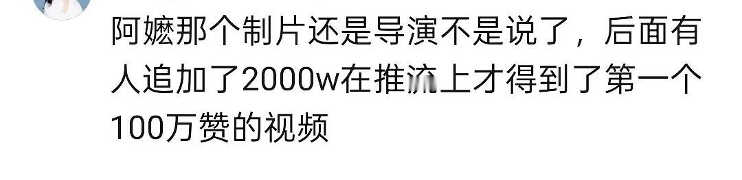 抖吃相越来越难看，转化率也不行😅 