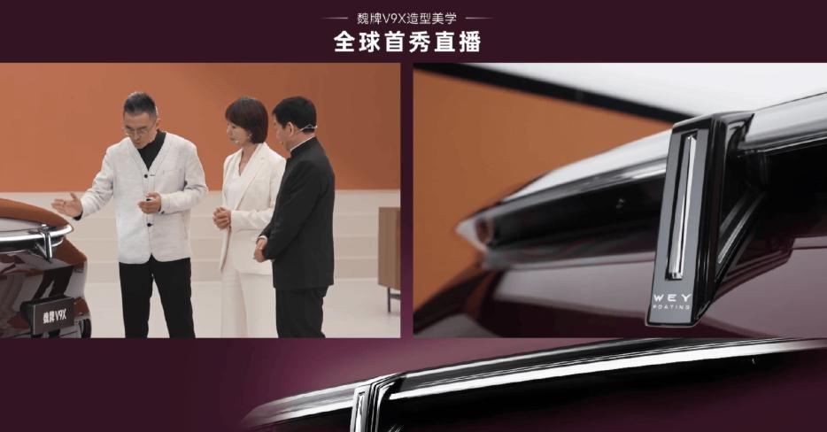 这不是普通代言。

明星代言卖的是流量，创始人代言压的是身价。魏建军亲自为魏牌V
