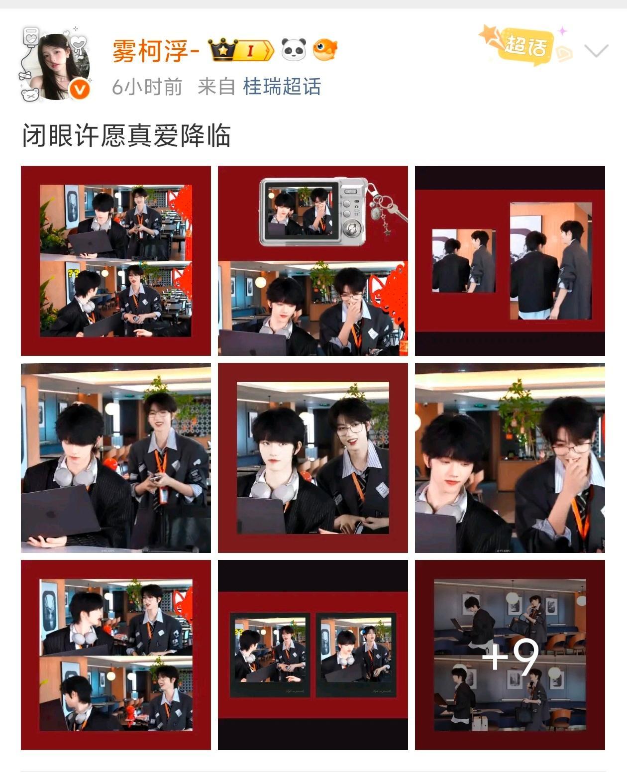 我这条发在今天算是撞上大雾了