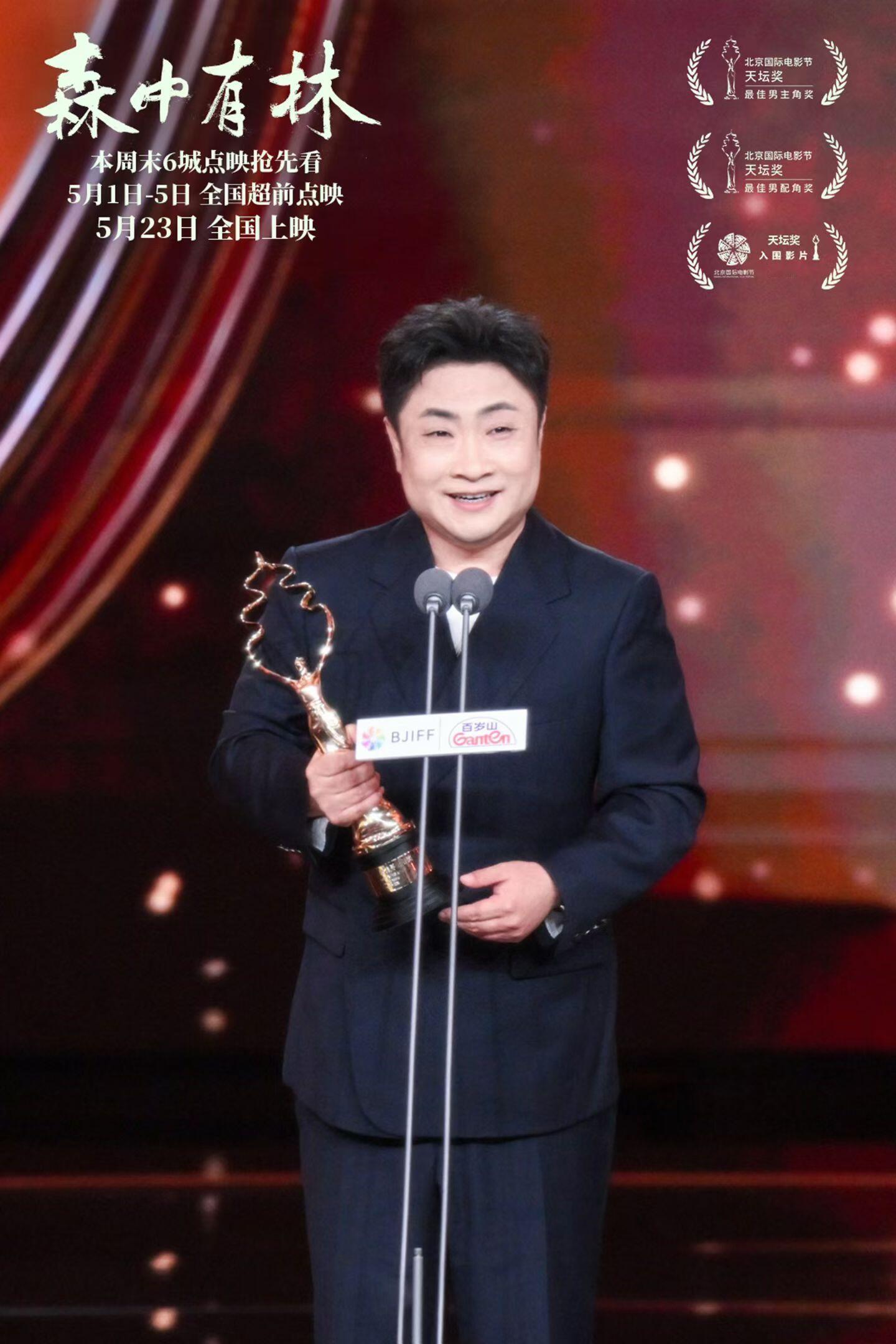 乔杉领奖台感谢老婆乔杉领奖台感谢老婆真的好戳人，原来经纪人一直是自己爱人，低调又