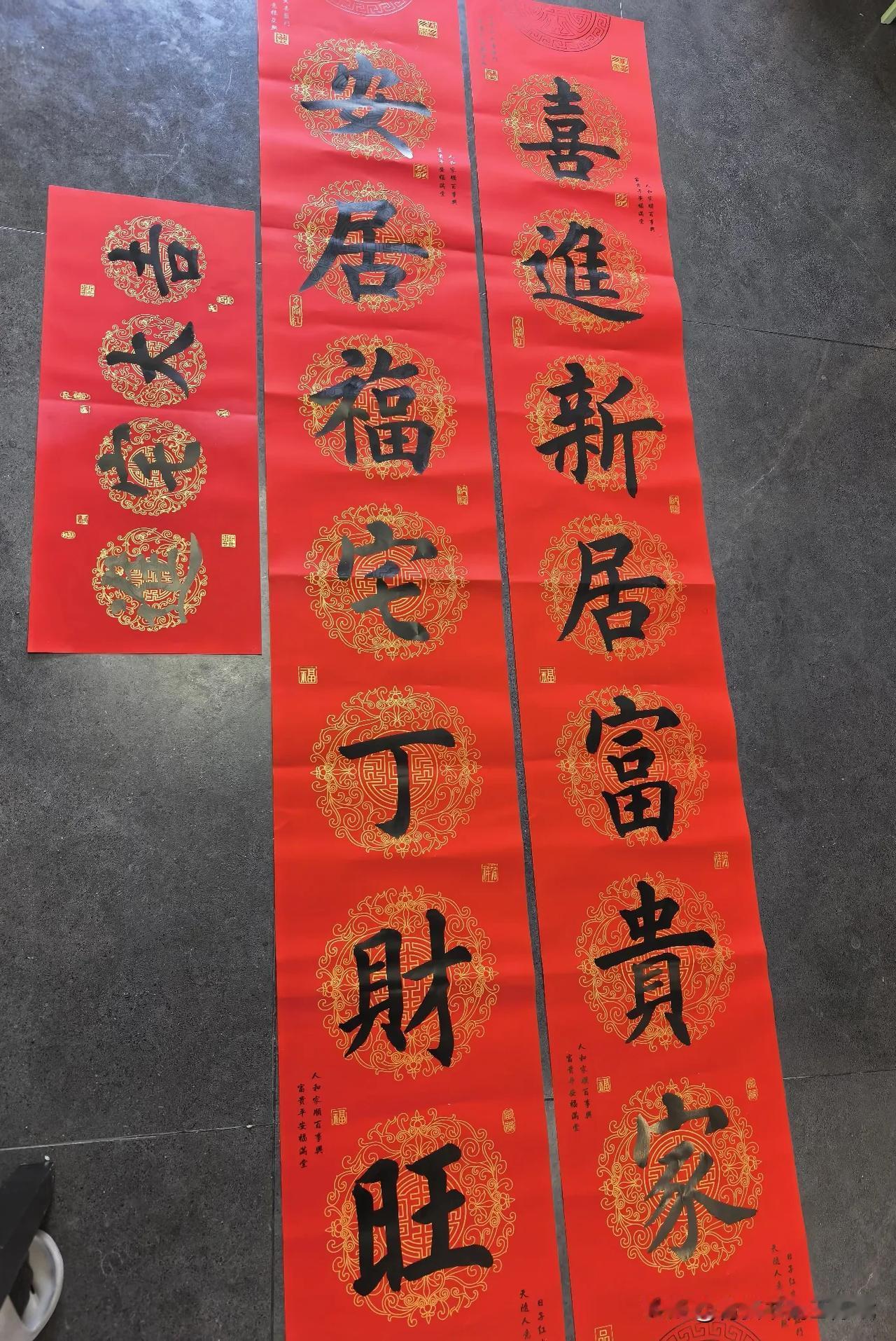客订2.2米乔迁联2副，实物太大，手机快装不下了