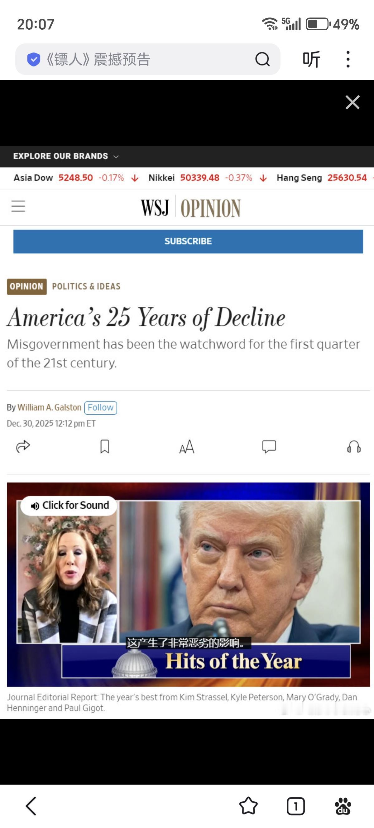 WSJ的文章，相当于某种自我检讨——

作者认为：21世纪前25年是美国“治理失