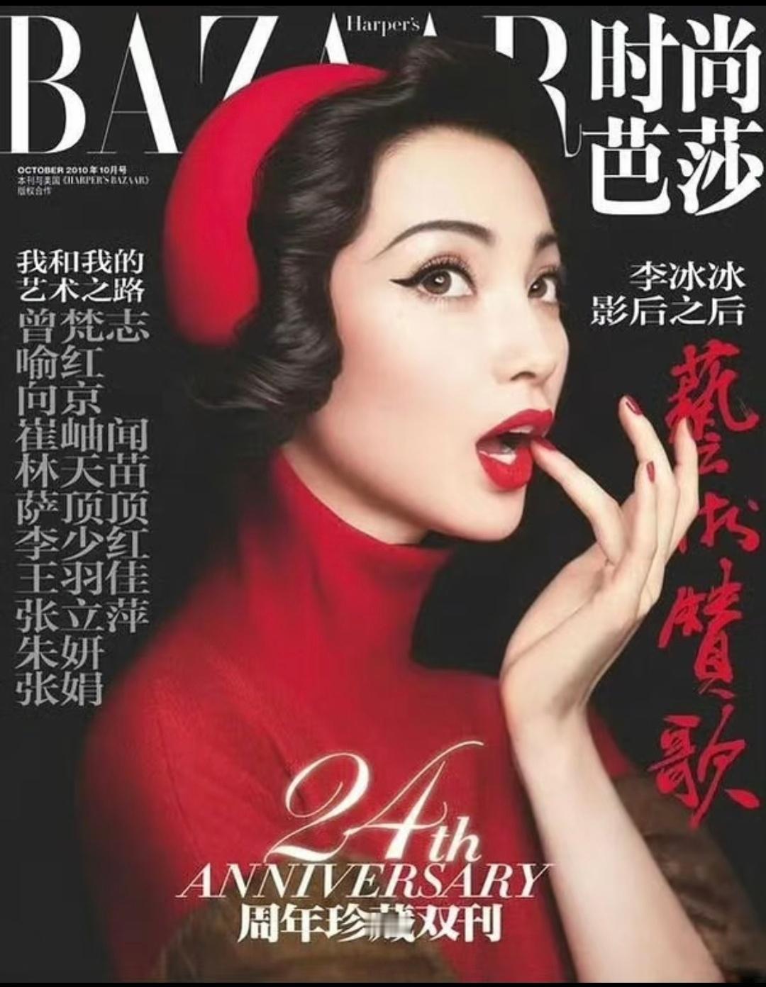 擦擦嘴巴 