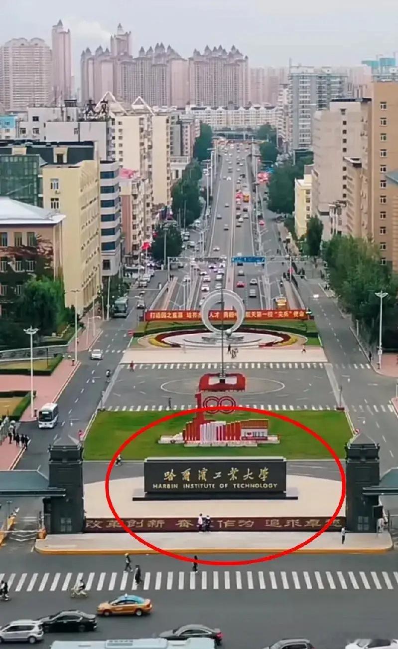 哈工大这波消息真的是炸开锅了！哈工大提出要消除外国留学生的超国民待遇，建议国家不