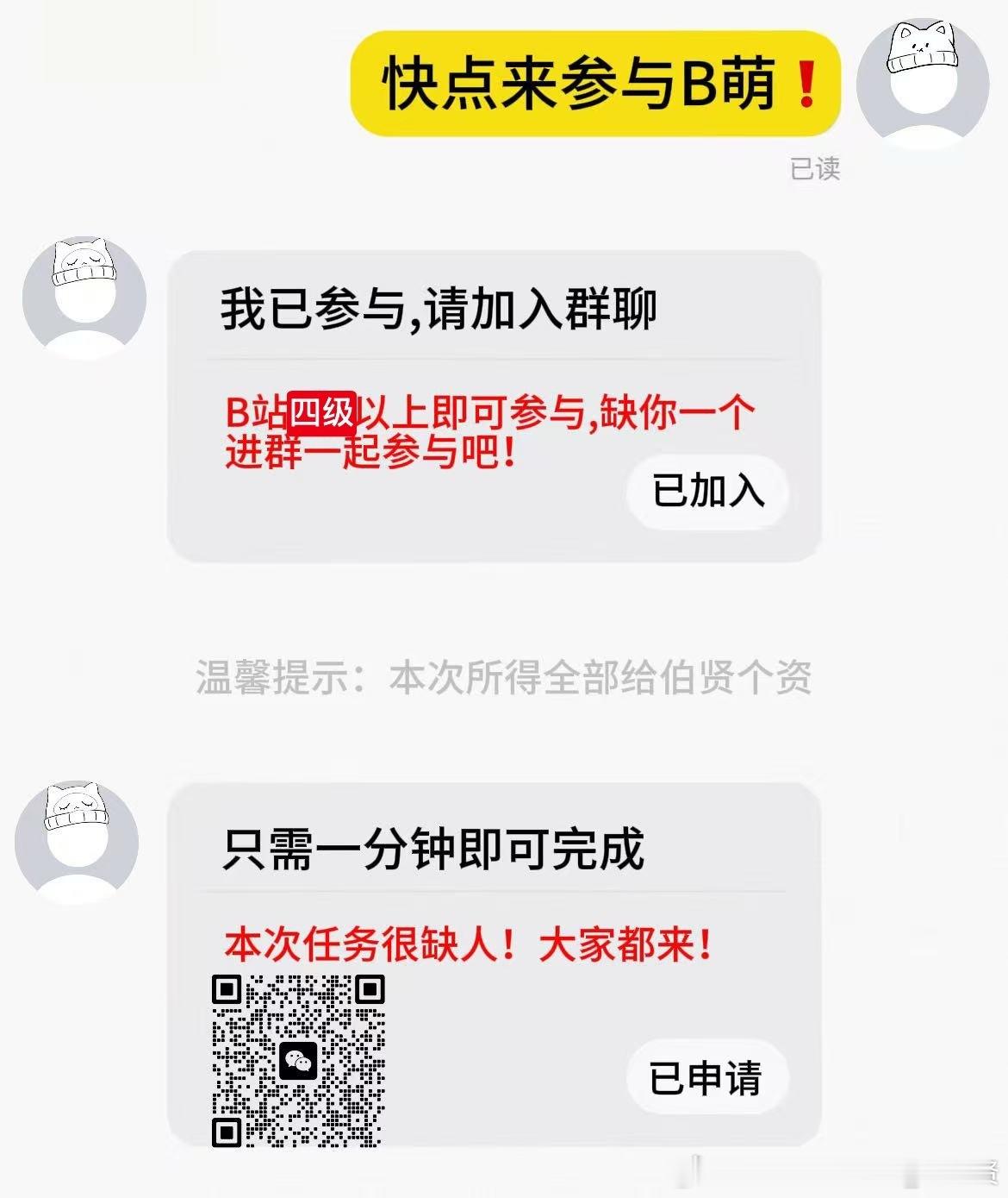 目前各家都开始做b萌了，大家不要再摆烂了‼️今天进度缓慢，按照现在这个进度很难突