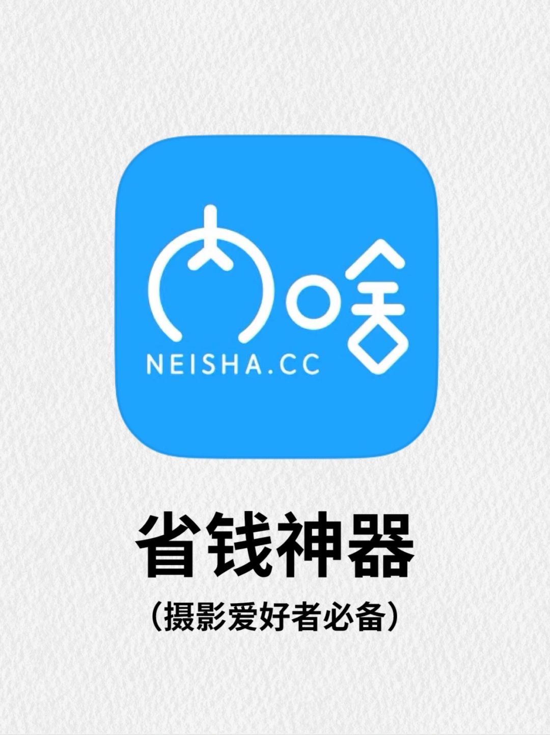 镜头不用买全靠租，我已经省了好几个W了