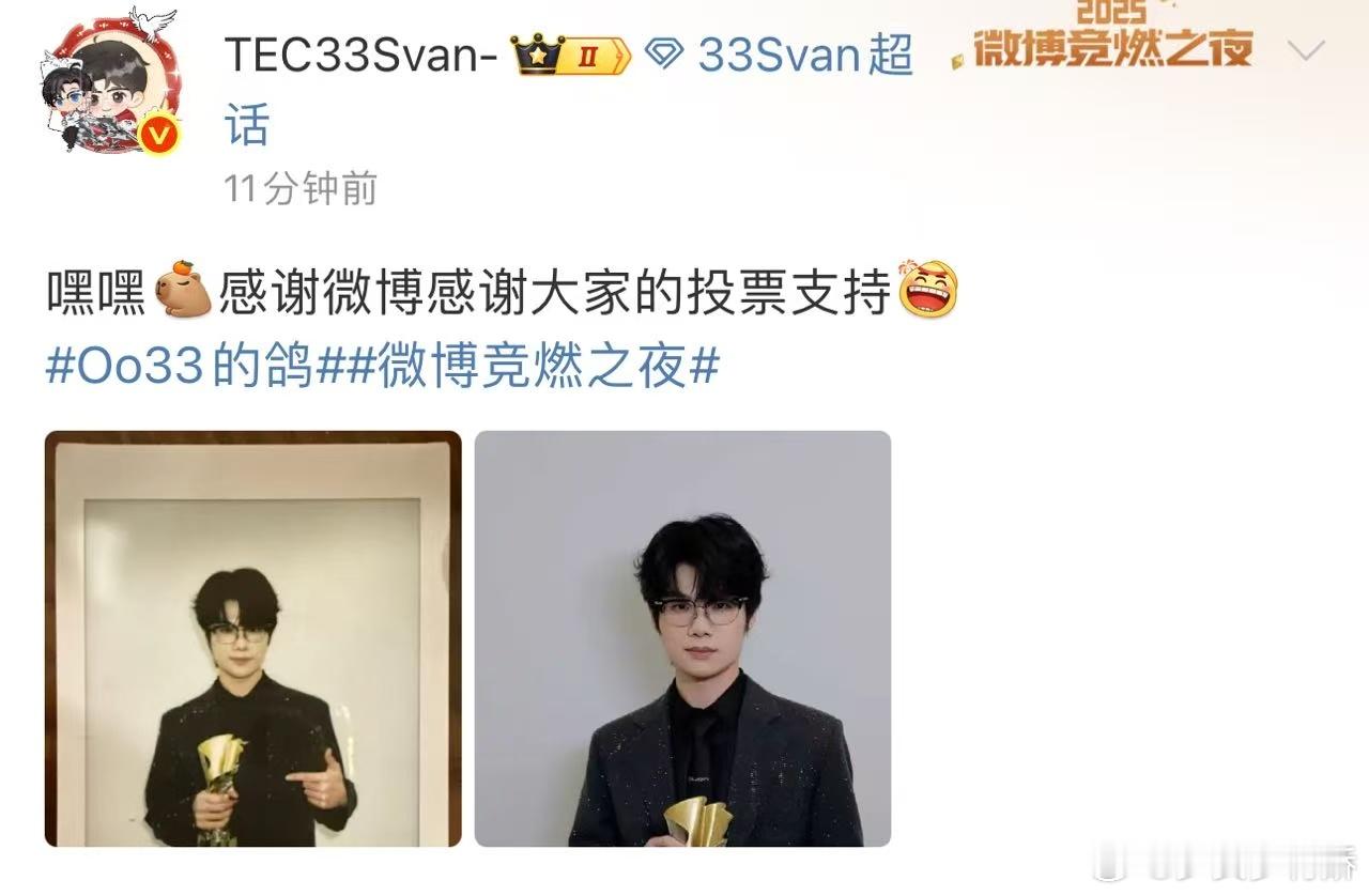 拍立得的氛围感被33Svan焊死了！不愧是“掌管拍立得的神”，北京闪耀亮相的每一