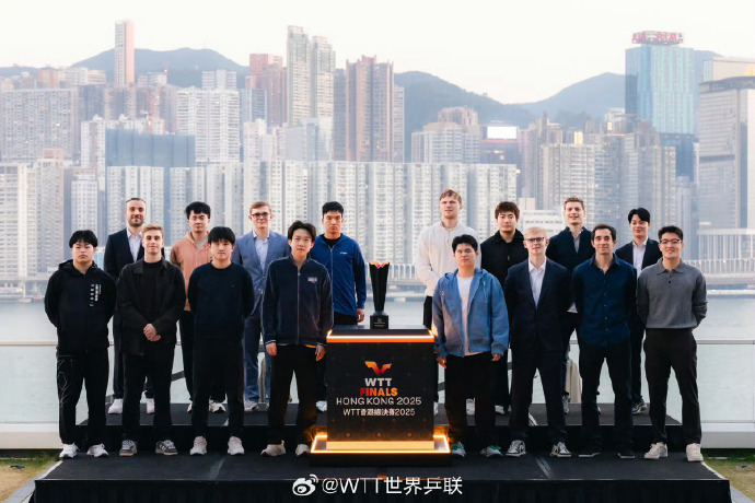 WTT香港总决赛球员合照 男子单打、女子单打、混合双打参赛球员香港城市照合照📷