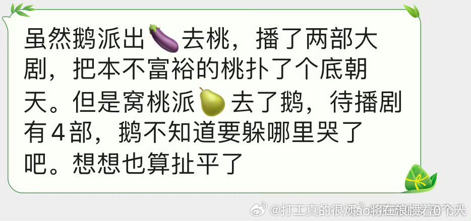 哈哈哈哈回家吧回家吧都