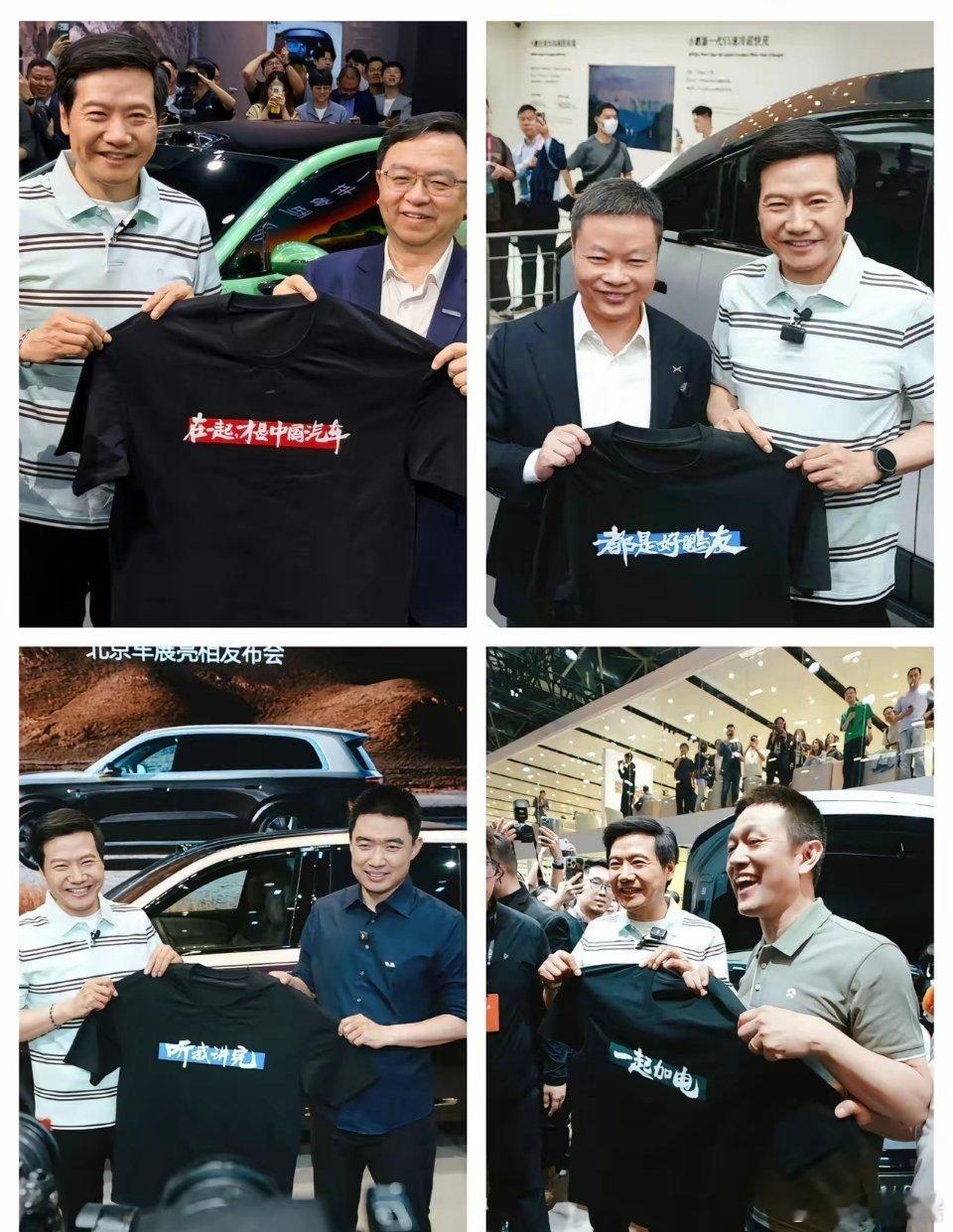 学习雷总的营销手段雷军送友商T恤。送王传福：在一起，才是中国汽车。送何小鹏：都是