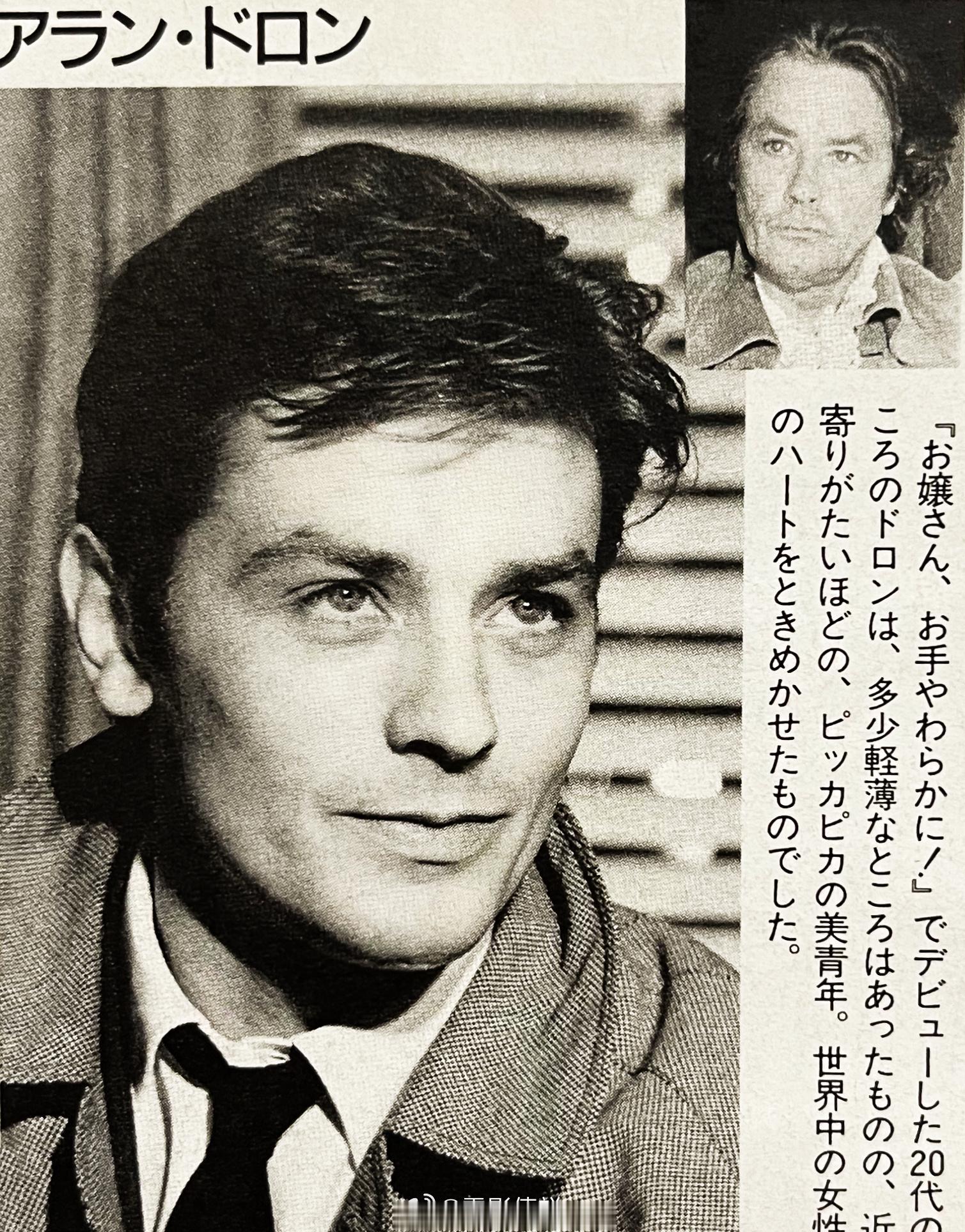 #阿兰德龙去世# 传奇落幕……🙏 ​​​