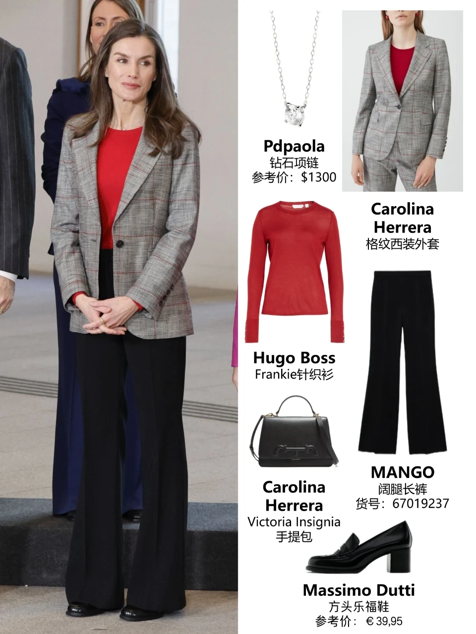 费莱出席会议，母女共用一个造型师🤣