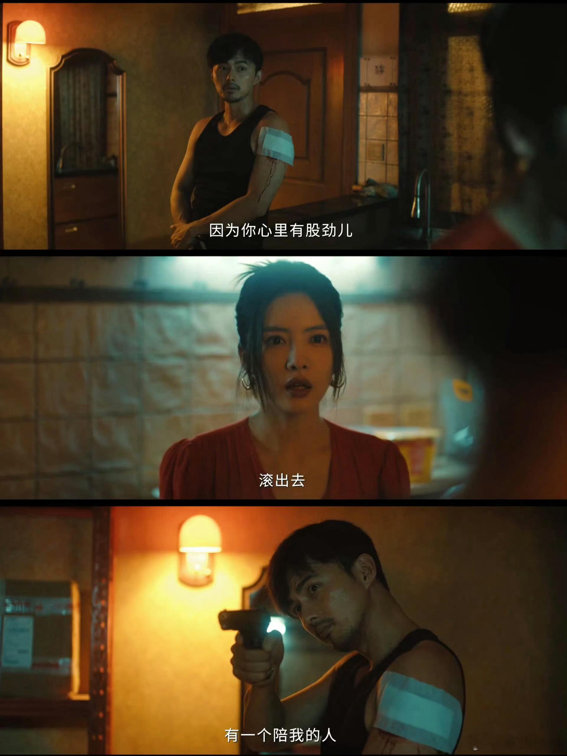 蔡文静新剧净惹些亡命之徒从傅慎行到程小东，蔡文静一演危险关系就特别对味。眼睛淡淡