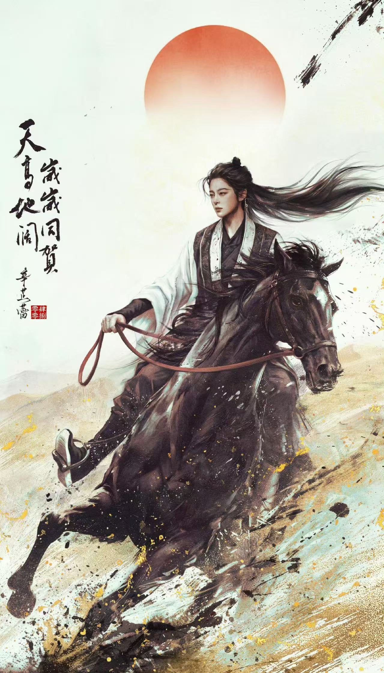 辛芷蕾白宇同一天生日白宇角色宇宙生日海报 辛芷蕾白宇同一天生日，白宇角色宇宙生日