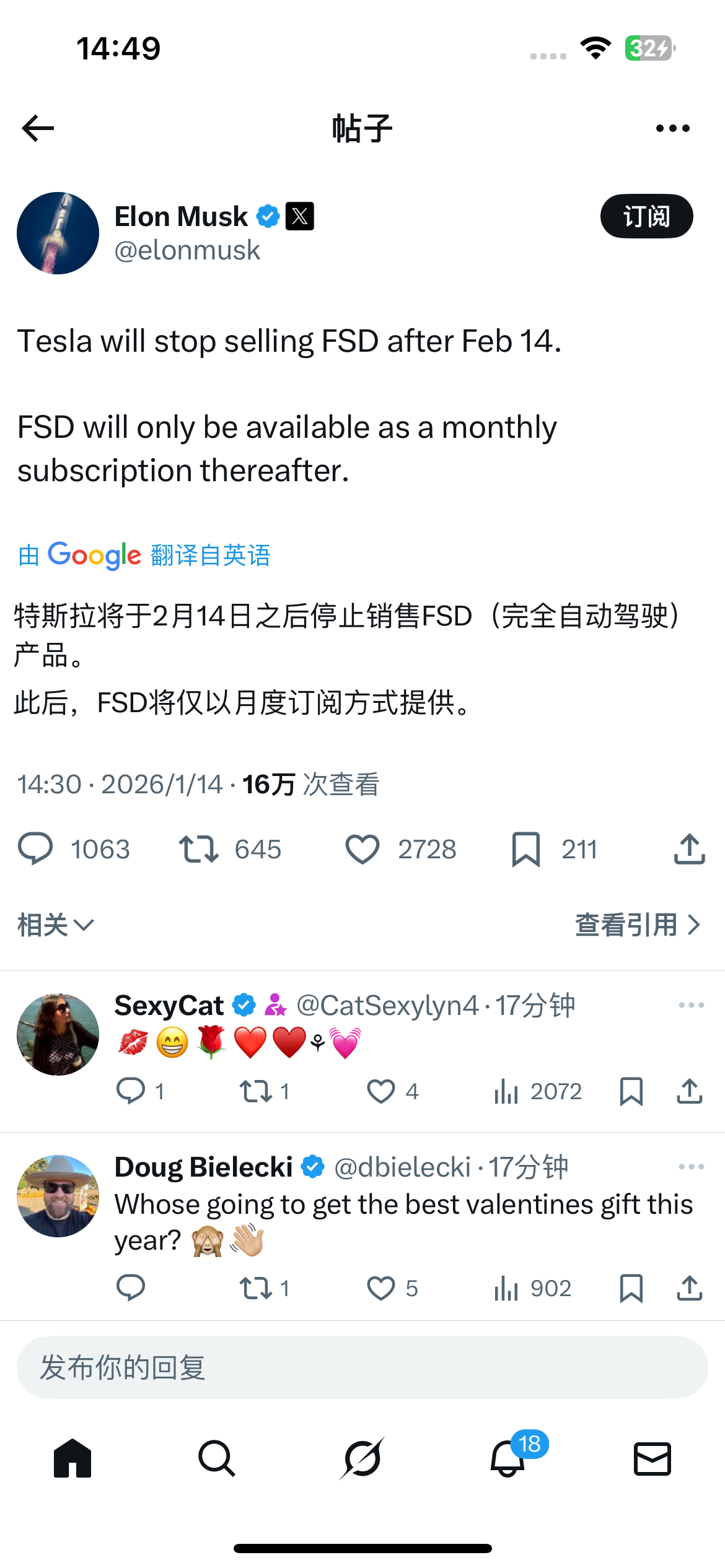 马斯克刚刚宣布：特斯拉将于2月14日之后停止销售FSD（完全自动驾驶）产品。此后