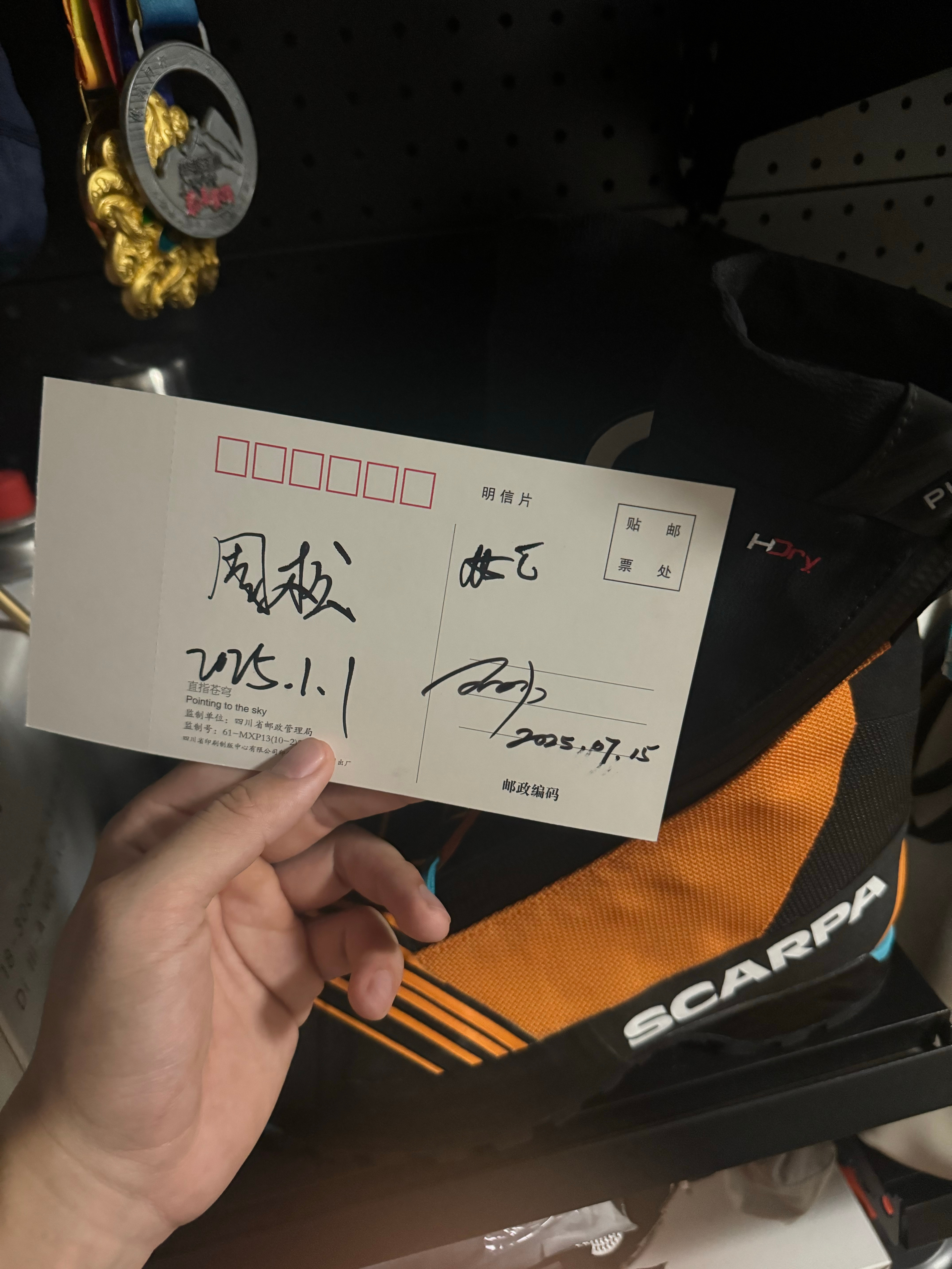 是谁拿到了金冰镐奖得主Alex Cesen幺妹峰北壁登顶运动员周松日乌且西壁中央