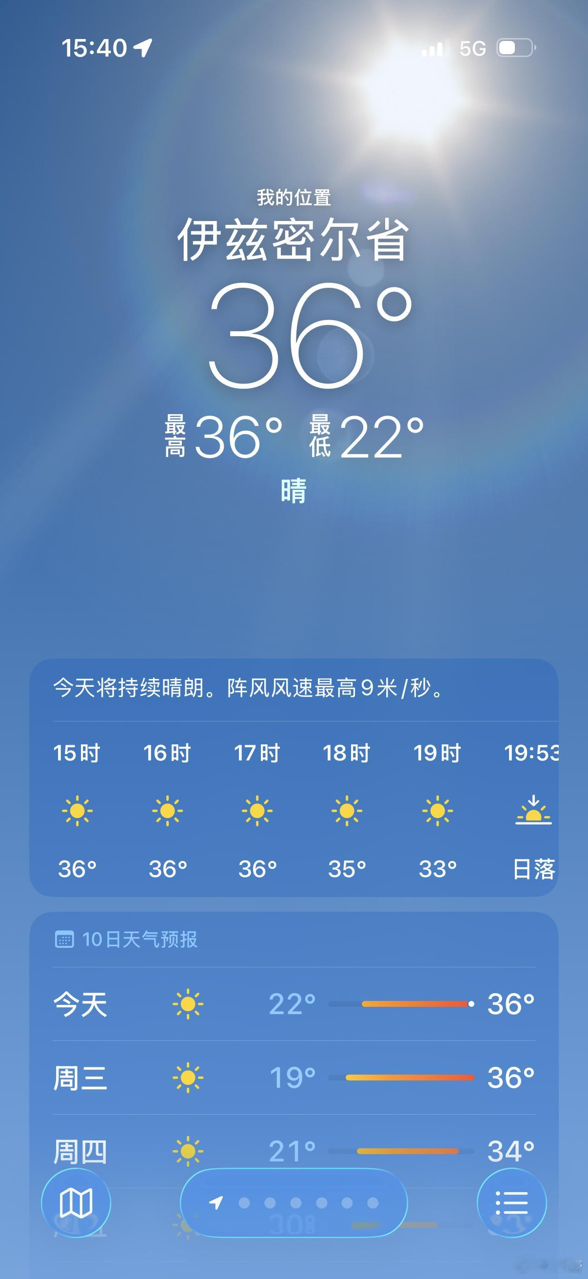 哎呀妈呀停电了🥵 ​​​