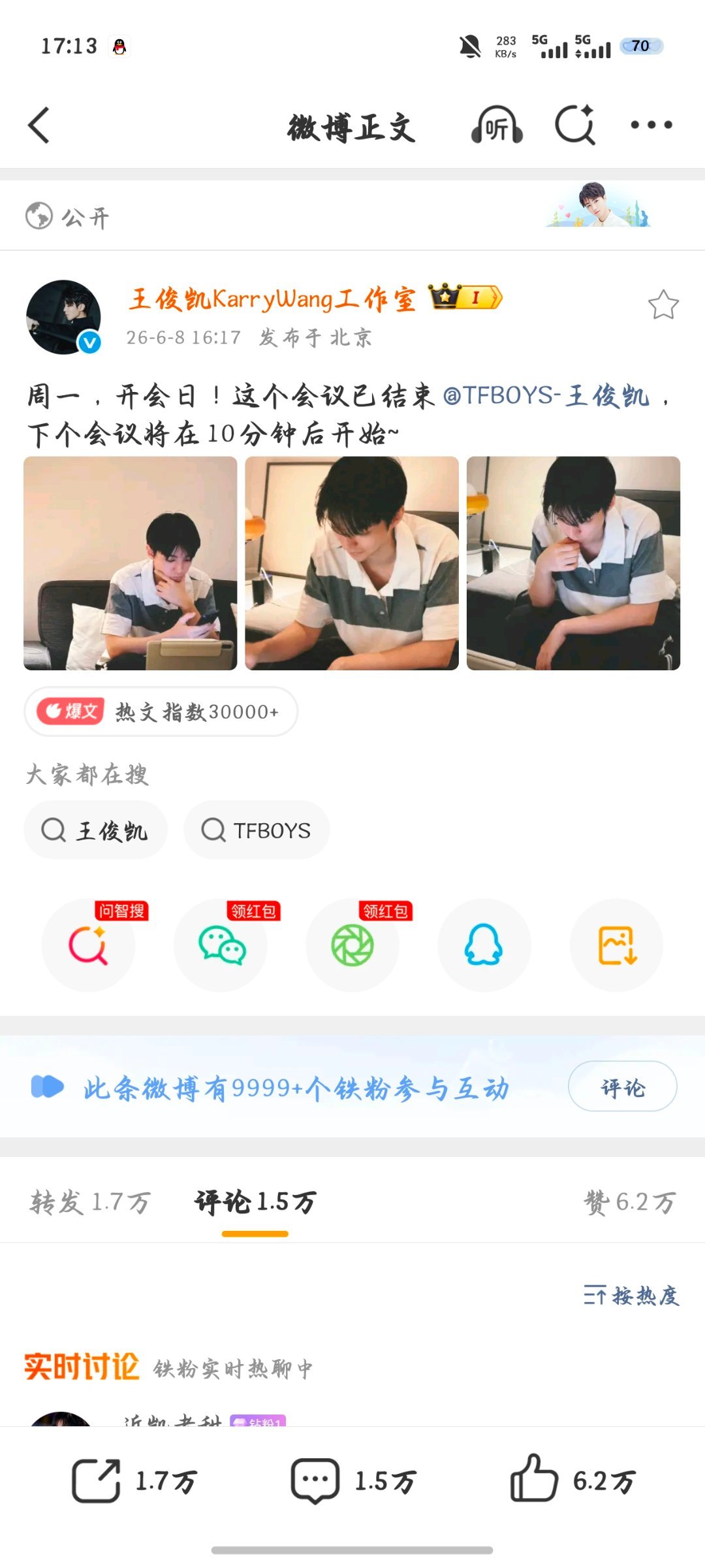 项目会开完你的开你的，排练排完你的排你的 新歌上完我的上我的
