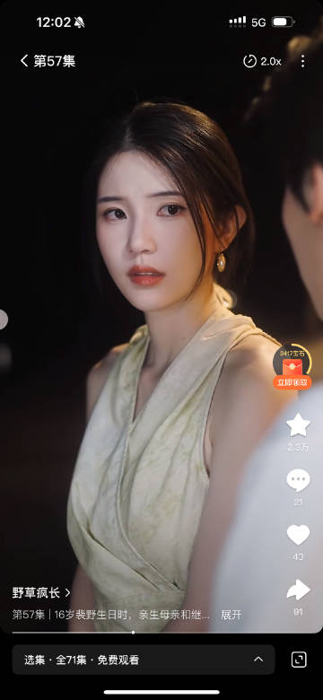 俺女神太美了<span class="url-icon"><img a...