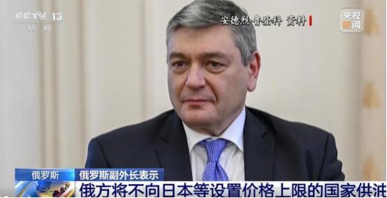 全球石油大洗牌：日本被俄踢出局，印度被迫用人民币买单，美国石油却悄悄开往中国
 