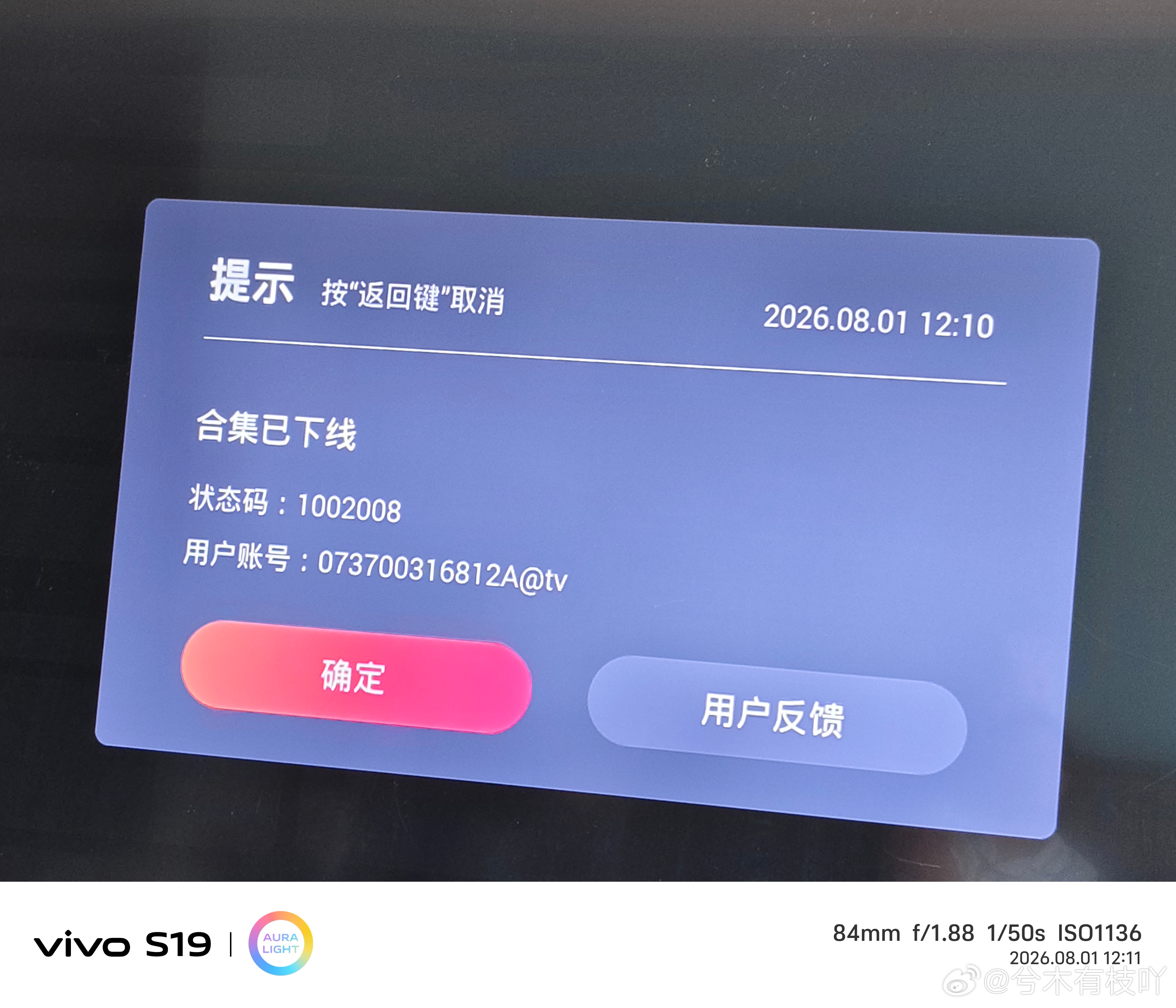 为什么我的这样？你们可以看吗？ 