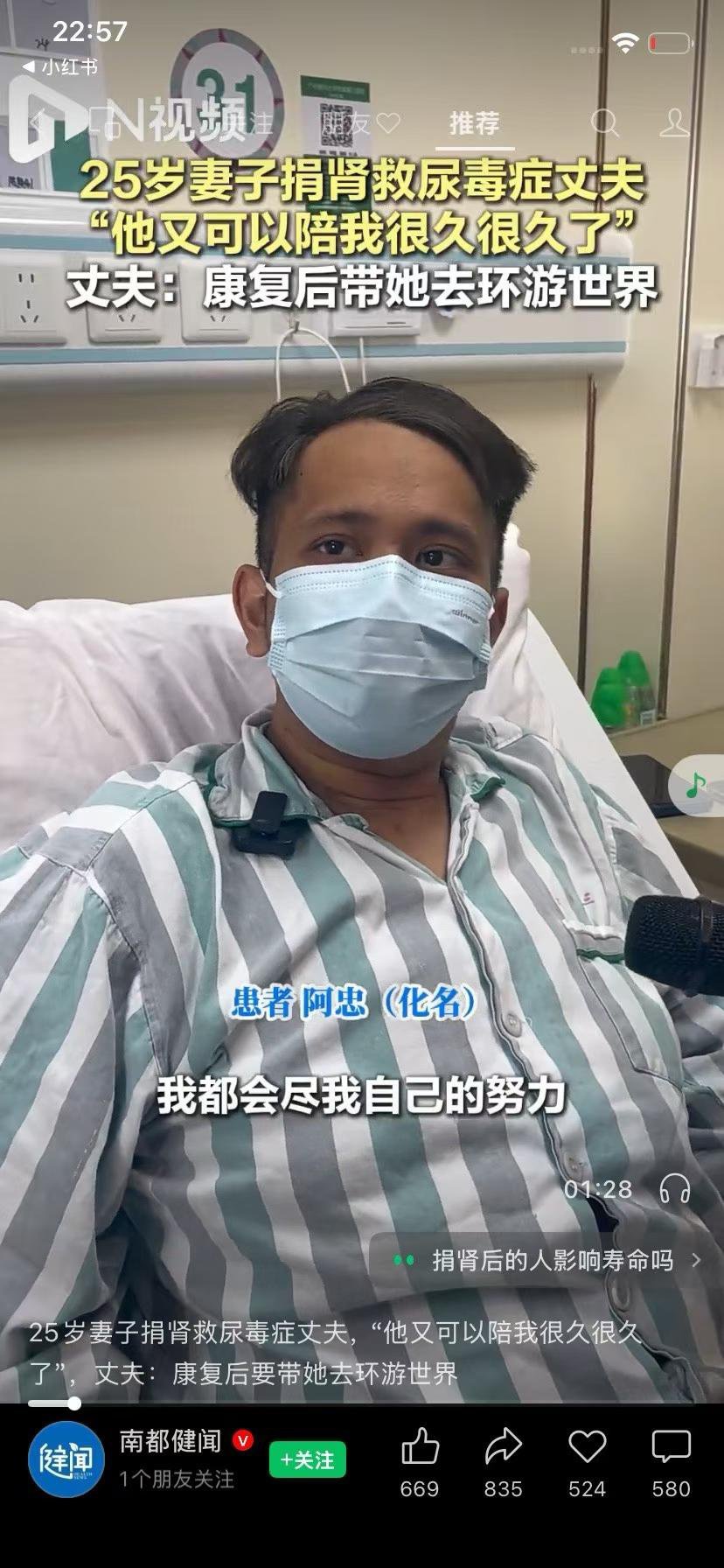 每日一善命运 恋爱脑是无药可救的男的脸色，脖子都发黑，内脏都lan了换了效果不大