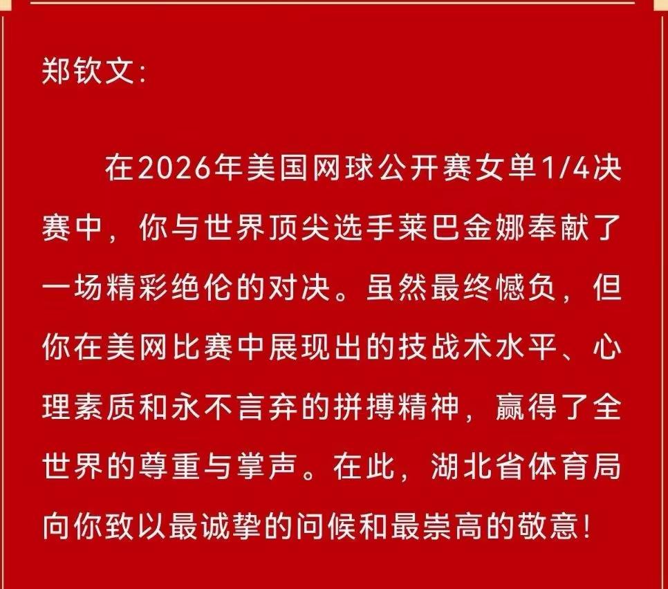 湖北这底气太牛逼啊！