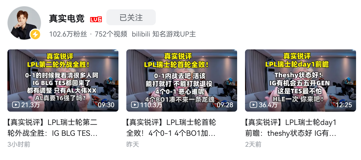 真实体现了竞技体育只看成绩 ​​​
