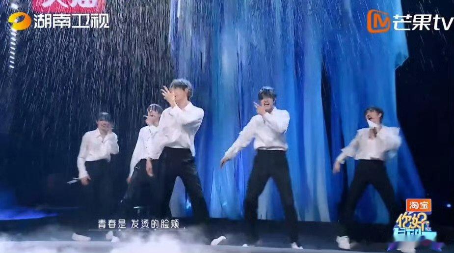 登陆少年雨中蒙眼跳等你的回答你好星期六 救命！登陆少年这舞台太绝了！雨中蒙眼跳《