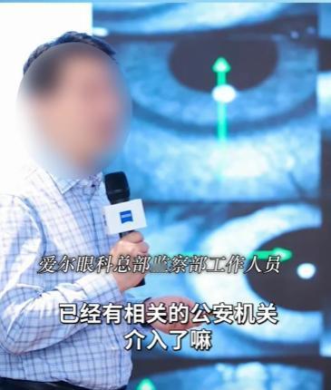 院长涉猥亵被停职，职场骚扰岂能容！
 身居医院院长高位，竟对合作女性做出猥亵之举