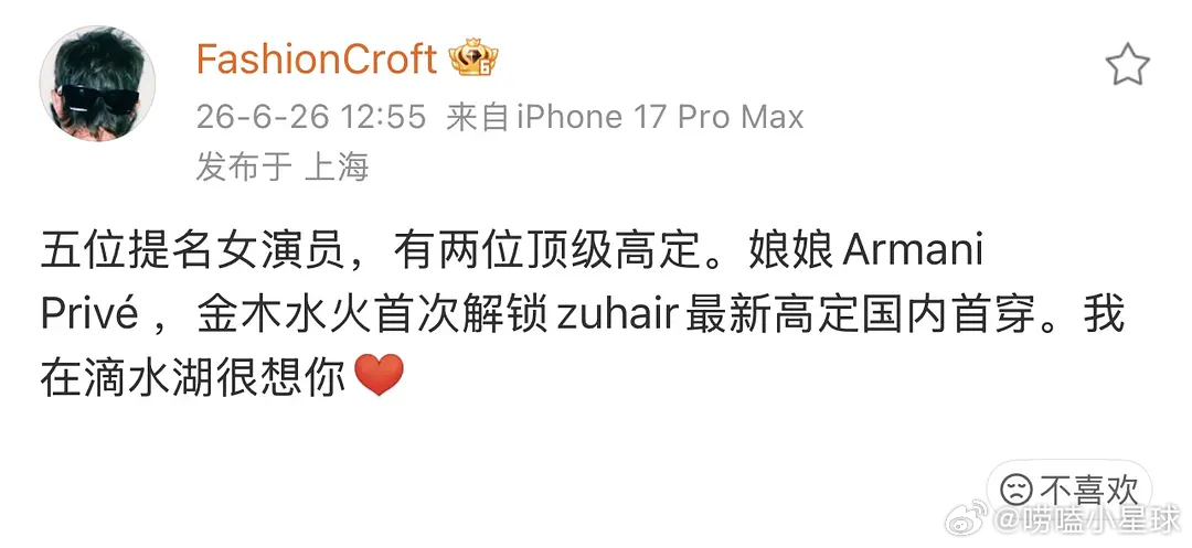 白玉兰是不是就在孙俪和杨紫这两位当中了？大家觉得会是谁 