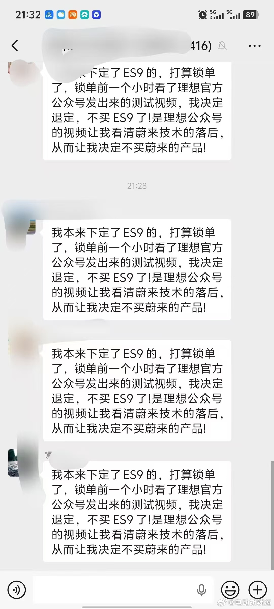 不懂就问，这群里集中喊这个口号是什么意思？有啥说法吗？ 