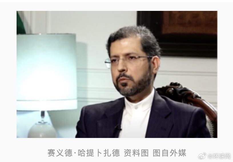 #伊朗涉重开霍尔木兹海峡最新表态##伊朗称美停止侵略霍尔木兹才会重开#【#伊朗副