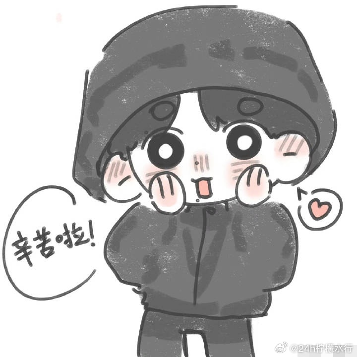 后援会监督组可以催起来了后援会:tianxn_fans