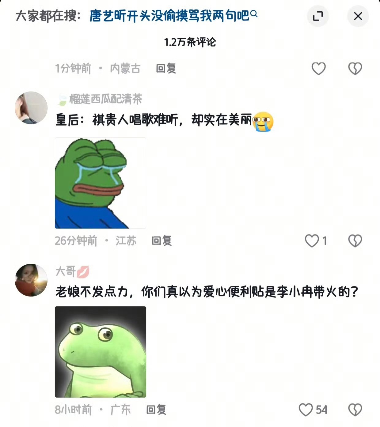 全网最有梗的评论区，张若昀的评论区永远不会让人失望😂。张若昀评论区