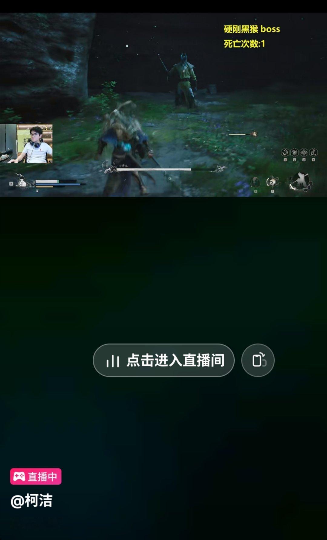 柯洁《只下围棋！》 直播中。 ​​​