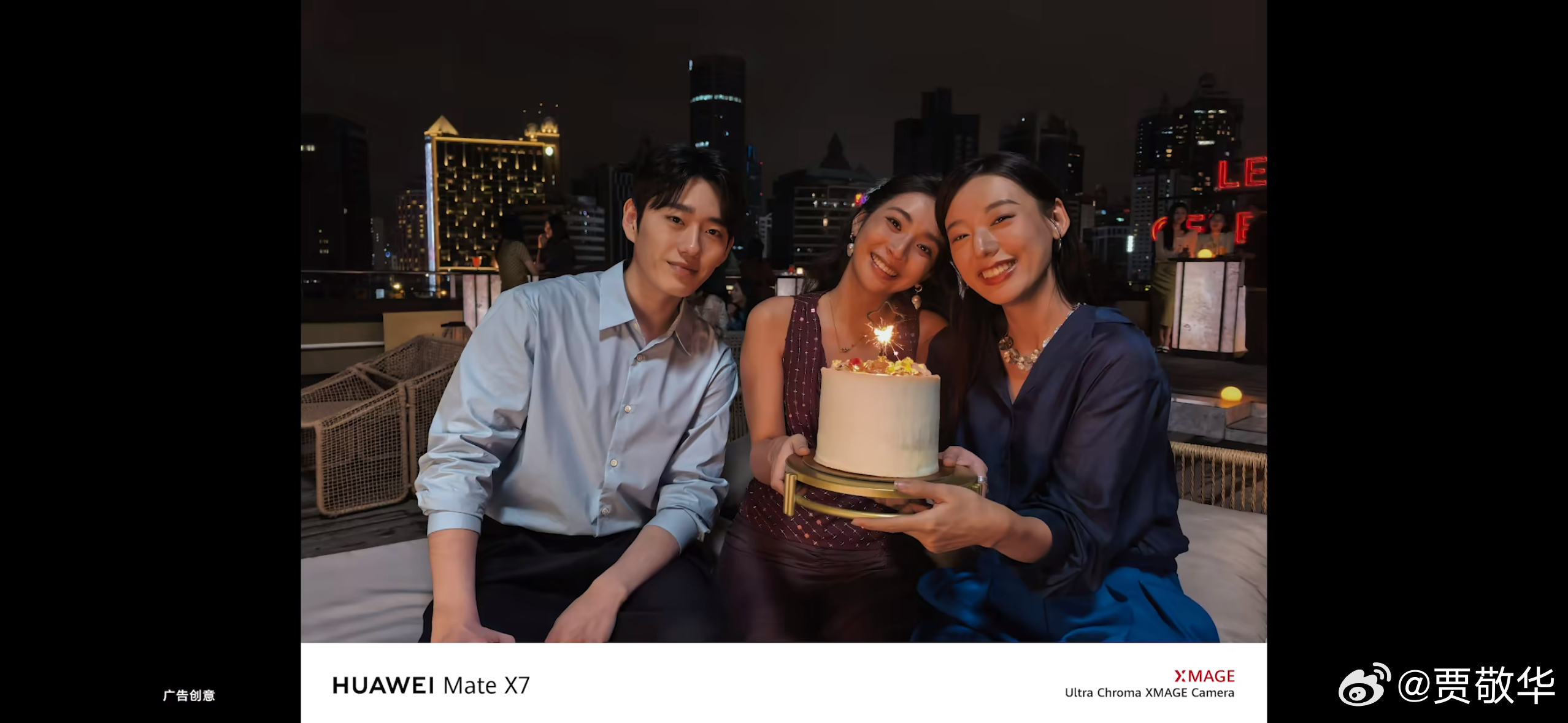  刚看到华为Mate X7的样张，拍照水平提升很大，看来，第二代红枫影像的实力非