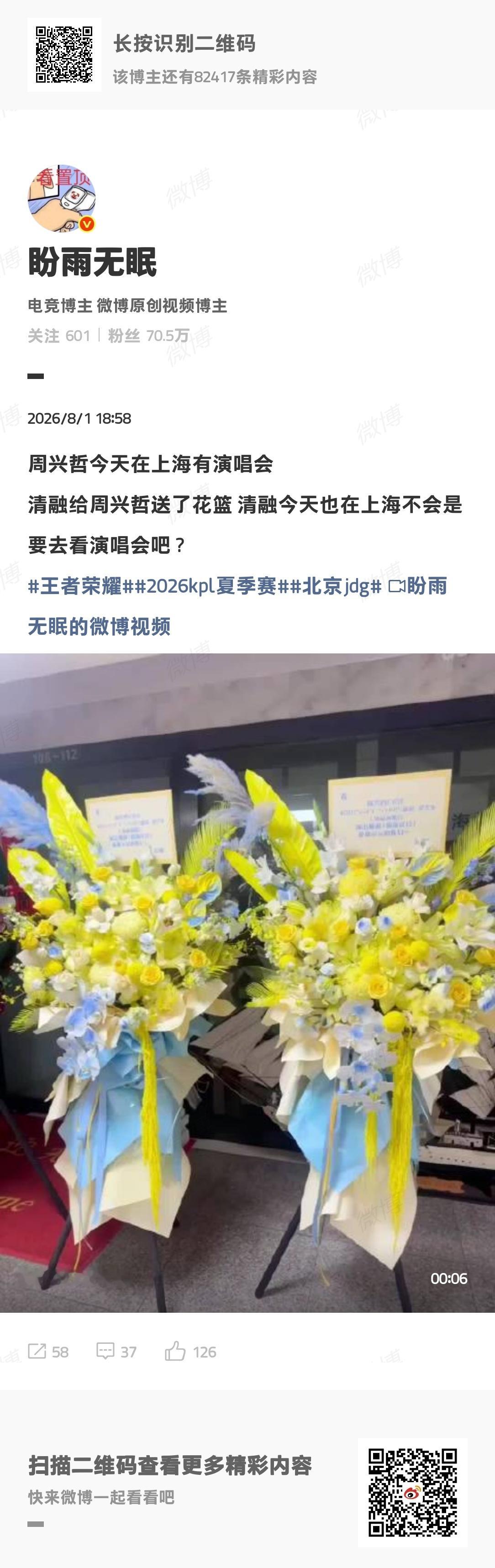 被清融爱真的好幸福，爱如潺潺流水，温和且长情。网页链接