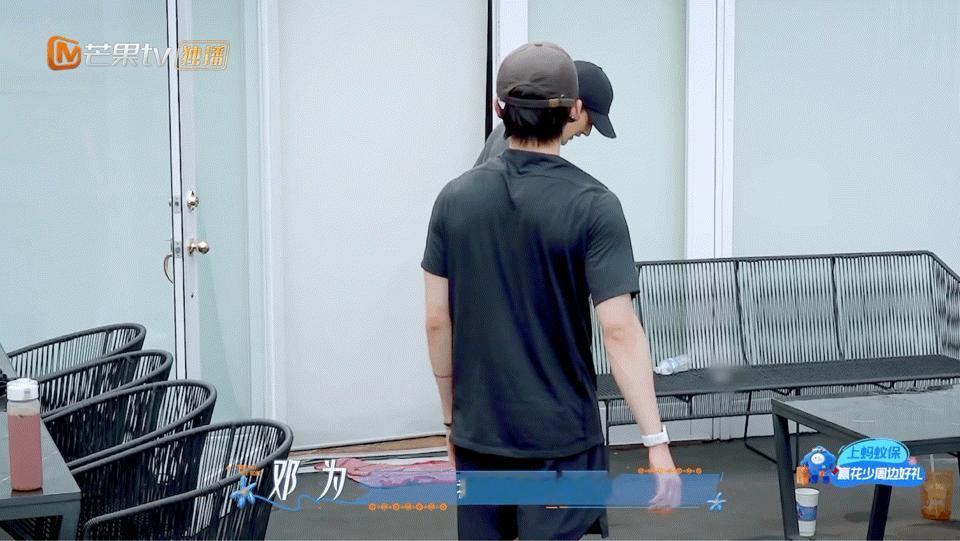 王星越问邓为你屁股这样就要爆炸了吗谁给王星越邓为递个喜剧本子花少8名场面打卡！王