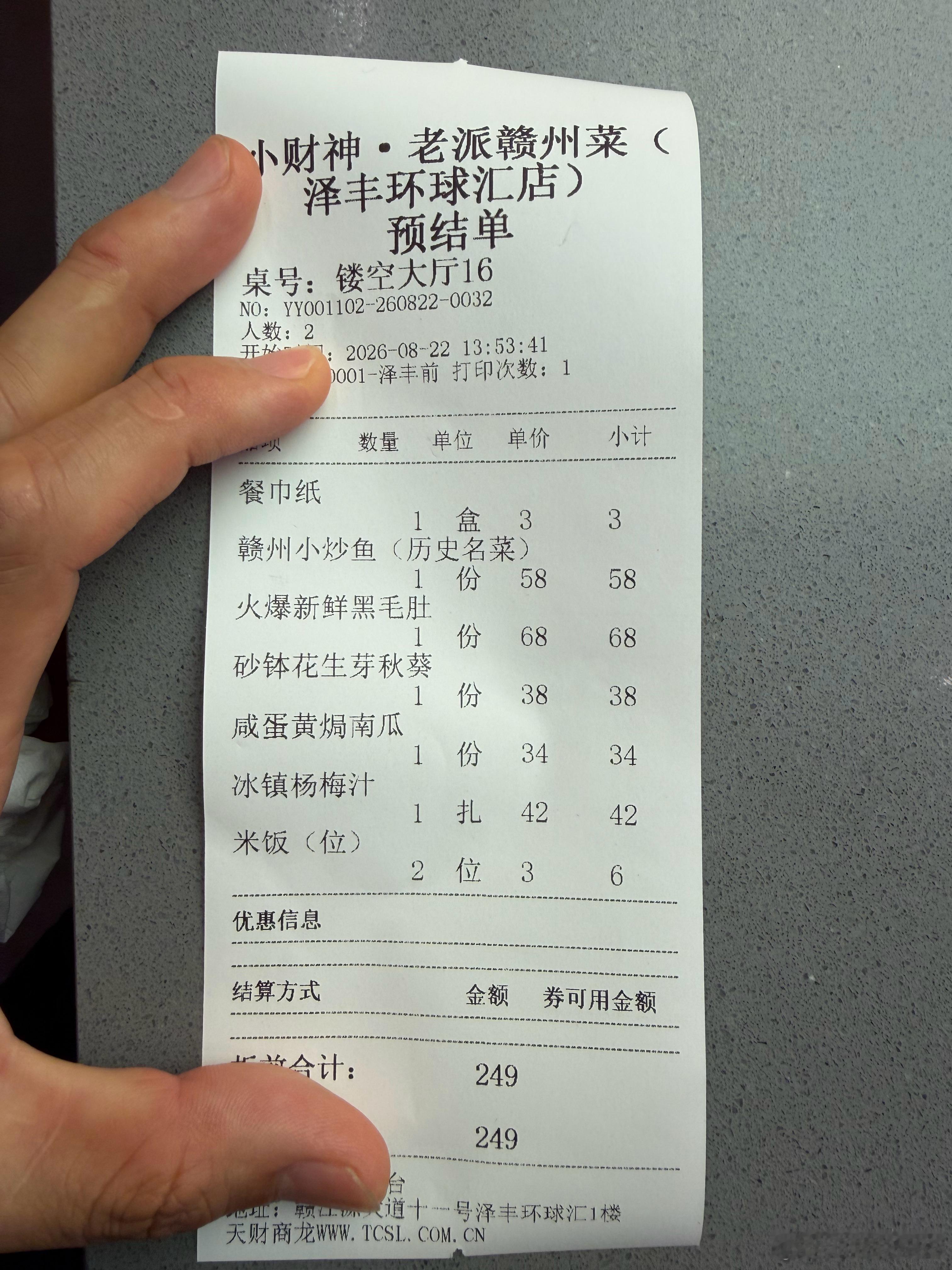 喊我点评这个的，点评那个的，我做啥事还需要你们教吗？你们给我发工资吗？ 