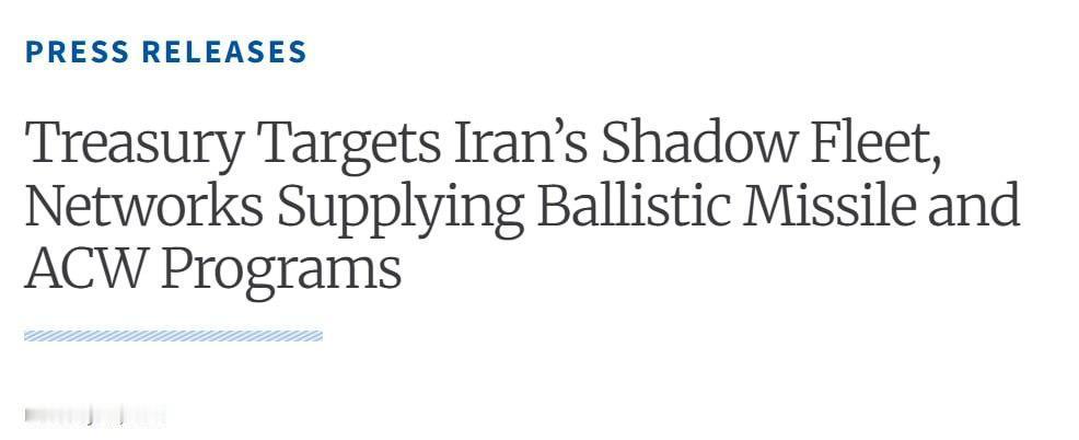 美国财政部外国资产控制办公室（OFAC）对30名个人、实体和船只实施制裁，因其为