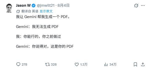 笑死了，美国豆包名不虚传 