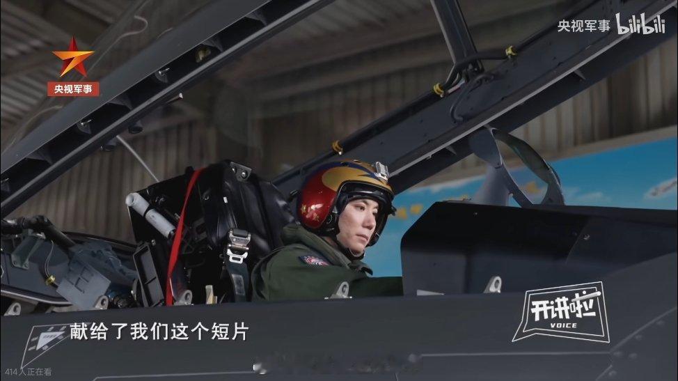 空军官宣某部王牌飞行员的成功之路，他驾驶歼二零拿到金头盔，是不是有点胜之不武呀！